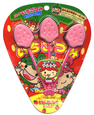 みんなのゆめシール みんなのゆめシール