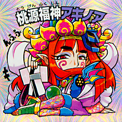 19-H.jpg 19-H.jpg