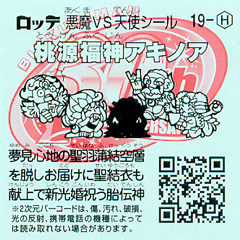 19-H_ura.jpg 19-H_ura.jpg