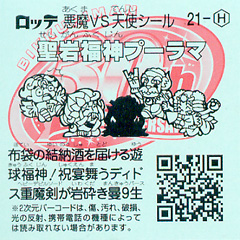 21-H_ura.jpg 21-H_ura.jpg