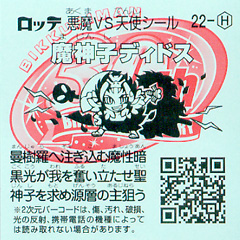 22-H_ura.jpg 22-H_ura.jpg