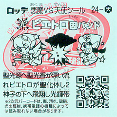 24-TB_ura.jpg 24-TB_ura.jpg