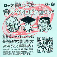 33-TB_ura.jpg 33-TB_ura.jpg