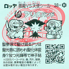 38-SB_ura.jpg 38-SB_ura.jpg