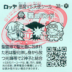 38-TB_ura.jpg 38-TB_ura.jpg