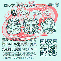 40-S_ura.jpg 40-S_ura.jpg