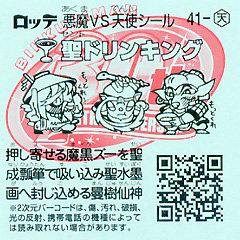 41-T_ura.jpg 41-T_ura.jpg