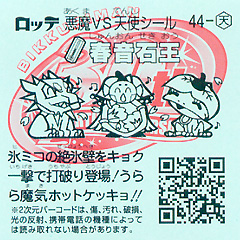 44-T_ura.jpg 44-T_ura.jpg
