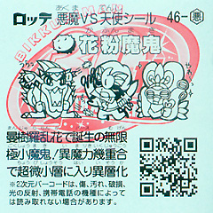46-A_ura.jpg 46-A_ura.jpg