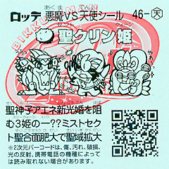 46-T_ura.jpg 46-T_ura.jpg