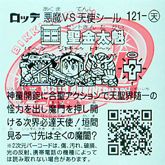 121-T_ura.jpg 121-T_ura.jpg