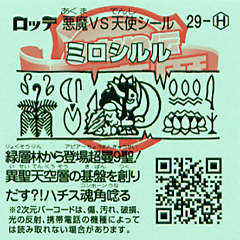 29-H_ura.jpg 29-H_ura.jpg