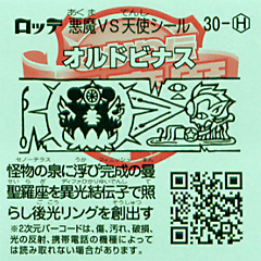 30-H_ura.jpg 30-H_ura.jpg