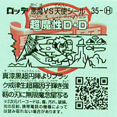 35-H_ura.jpg 35-H_ura.jpg