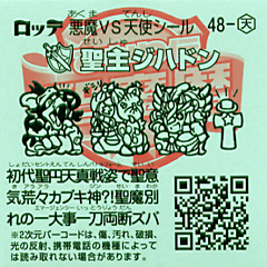 48-T_ura.jpg 48-T_ura.jpg