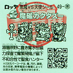 49-A_ura.jpg 49-A_ura.jpg