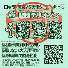 49-T_ura.jpg 49-T_ura.jpg