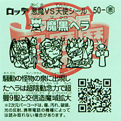 50-A_ura.jpg 50-A_ura.jpg