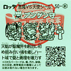50-S_ura.jpg 50-S_ura.jpg