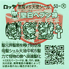 50-T_ura.jpg 50-T_ura.jpg