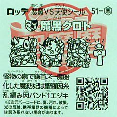 51-A_ura.jpg 51-A_ura.jpg