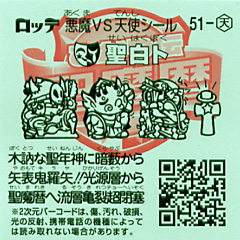 51-T_ura.jpg 51-T_ura.jpg