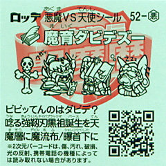 52-A_ura.jpg 52-A_ura.jpg