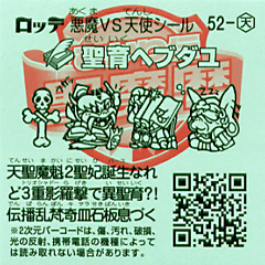 52-T_ura.jpg 52-T_ura.jpg