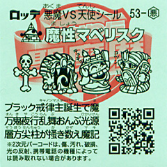 53-A_ura.jpg 53-A_ura.jpg