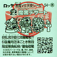 54-A_ura.jpg 54-A_ura.jpg
