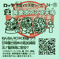 54-T_ura.jpg 54-T_ura.jpg