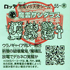55-A_ura.jpg 55-A_ura.jpg
