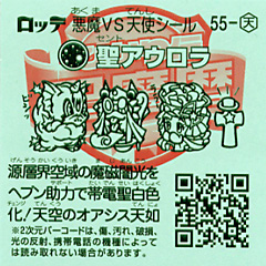 55-T_ura.jpg 55-T_ura.jpg