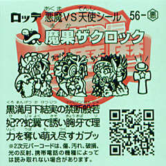 56-A_ura.jpg 56-A_ura.jpg