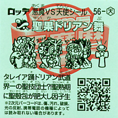 56-T_ura.jpg 56-T_ura.jpg