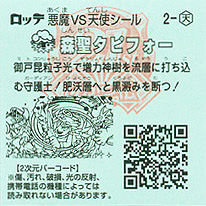 2-T_ura.jpg 2-T_ura.jpg