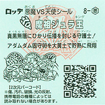 8-A_ura.jpg 8-A_ura.jpg