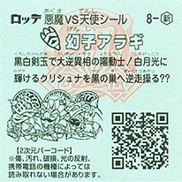 8-S_ura.jpg 8-S_ura.jpg