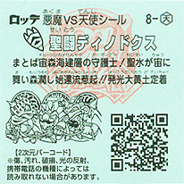 8-T_ura.jpg 8-T_ura.jpg