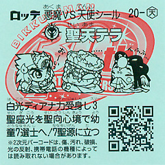 20-T_ura.jpg 20-T_ura.jpg