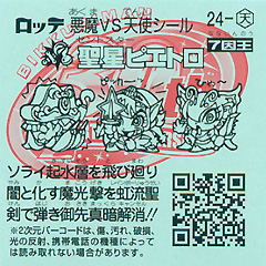 24-T_ura.jpg 24-T_ura.jpg