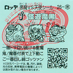 26-A_ura.jpg 26-A_ura.jpg