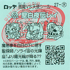 27-T_ura.jpg 27-T_ura.jpg