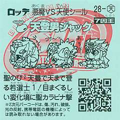 28-T_ura.jpg 28-T_ura.jpg