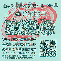 29-A_ura.jpg 29-A_ura.jpg