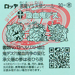 30-A_ura.jpg 30-A_ura.jpg