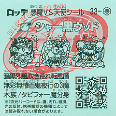 33-A_ura.jpg 33-A_ura.jpg
