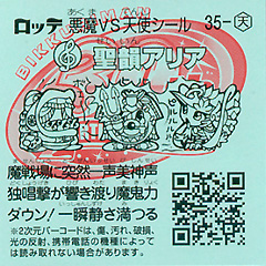 35-T_ura.jpg 35-T_ura.jpg