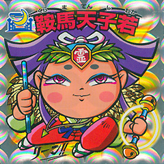 38-T.jpg 38-T.jpg
