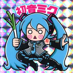はちゅねミク はちゅねミク